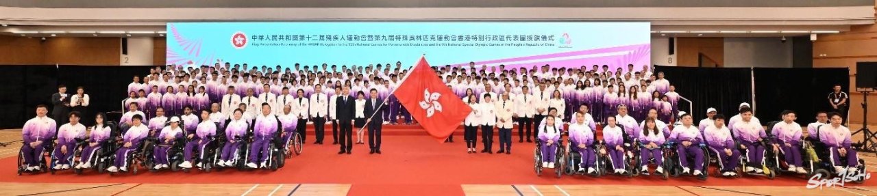 【殘特奧會】殘特奧會授旗儀式舉行 開幕禮倒數兩周 各運動員作最後準備