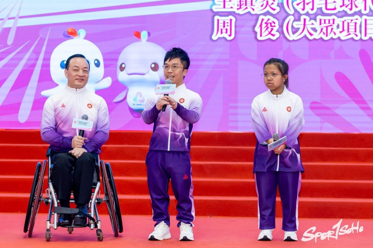 【殘特奧會】殘特奧會授旗儀式舉行 開幕禮倒數兩周 各運動員作最後準備1.jpeg
