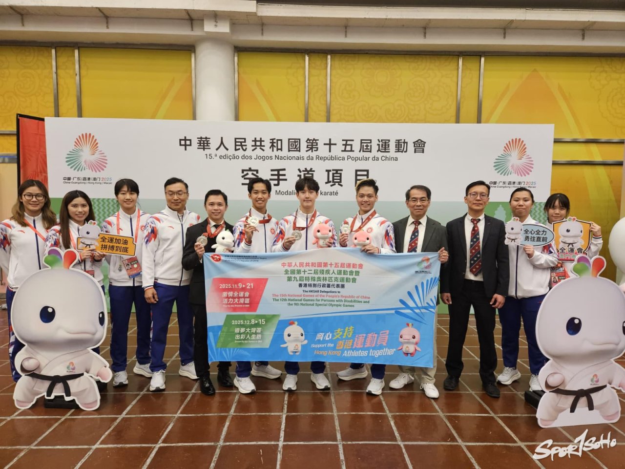 【第十五屆全國運動會】空手道港隊摘下一金一銀凱旋而歸