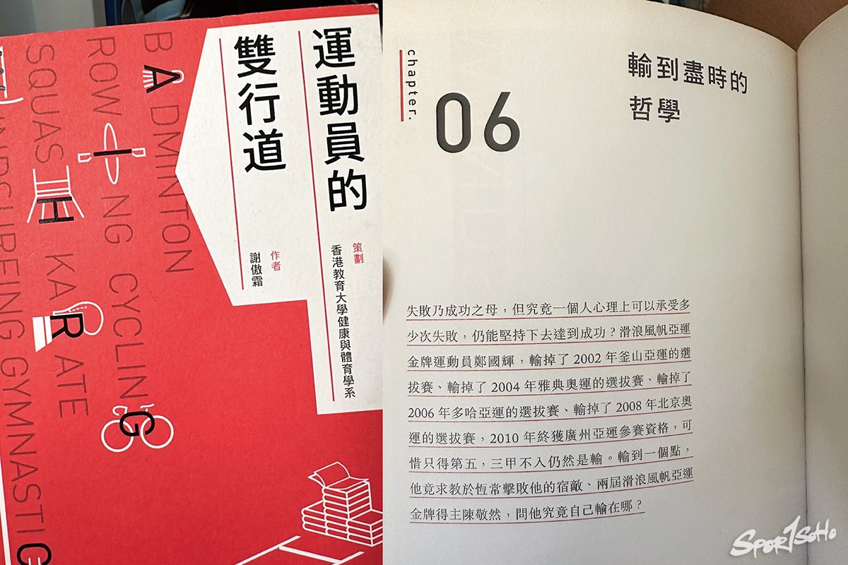 《六十六》｜深海郵箱