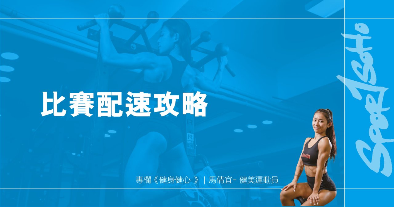 停滯期也有收穫｜健身健心