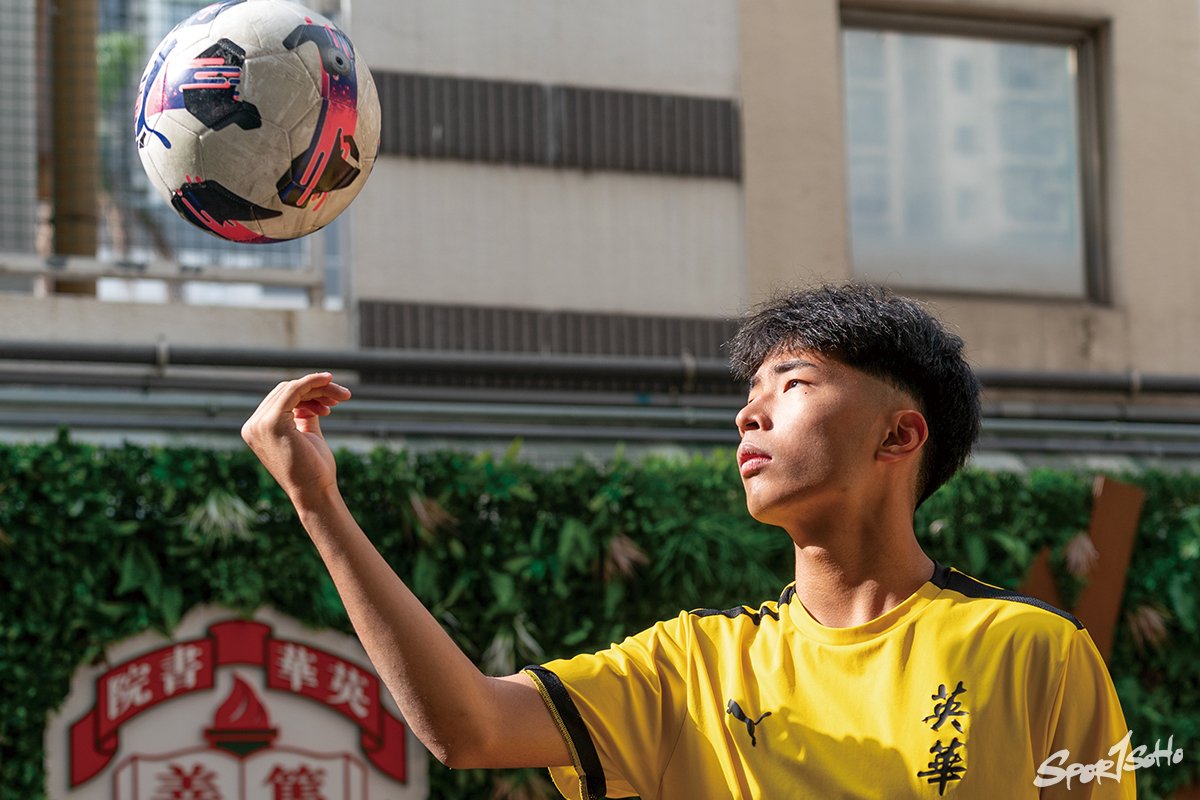 稱霸全港之夢 英華書院｜學界特輯