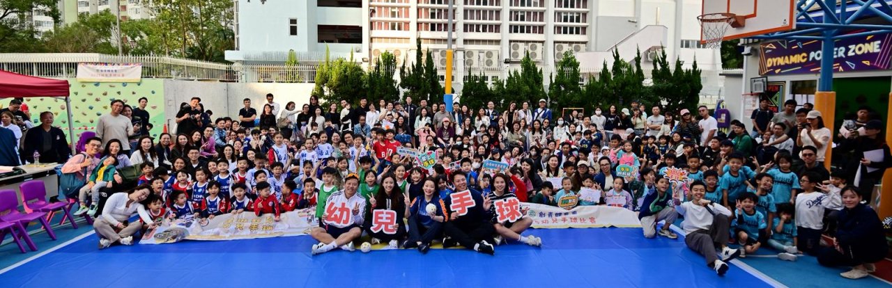 創青體育會幼兒手球賽 17支勁旅熱血競技以球會友