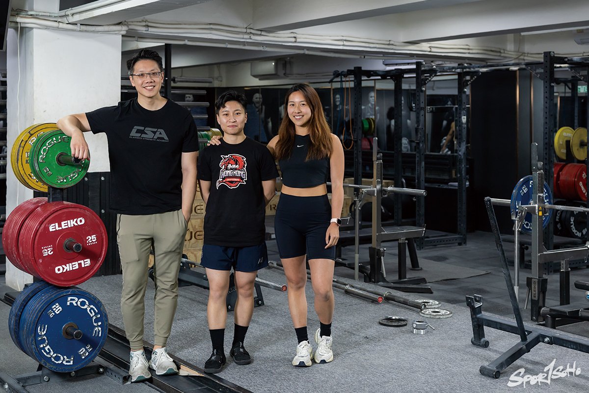 真‧健力中心 Classics Strength Academy｜FITNESS LEVELING