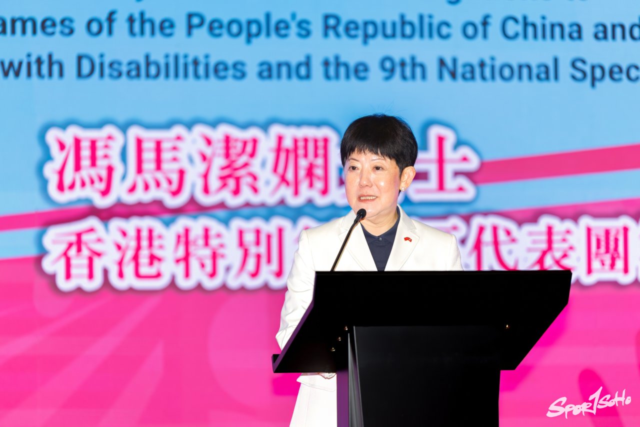 【第十五屆全國運動會】十五運及殘特奧會香港代表團嘉許禮圓滿舉行