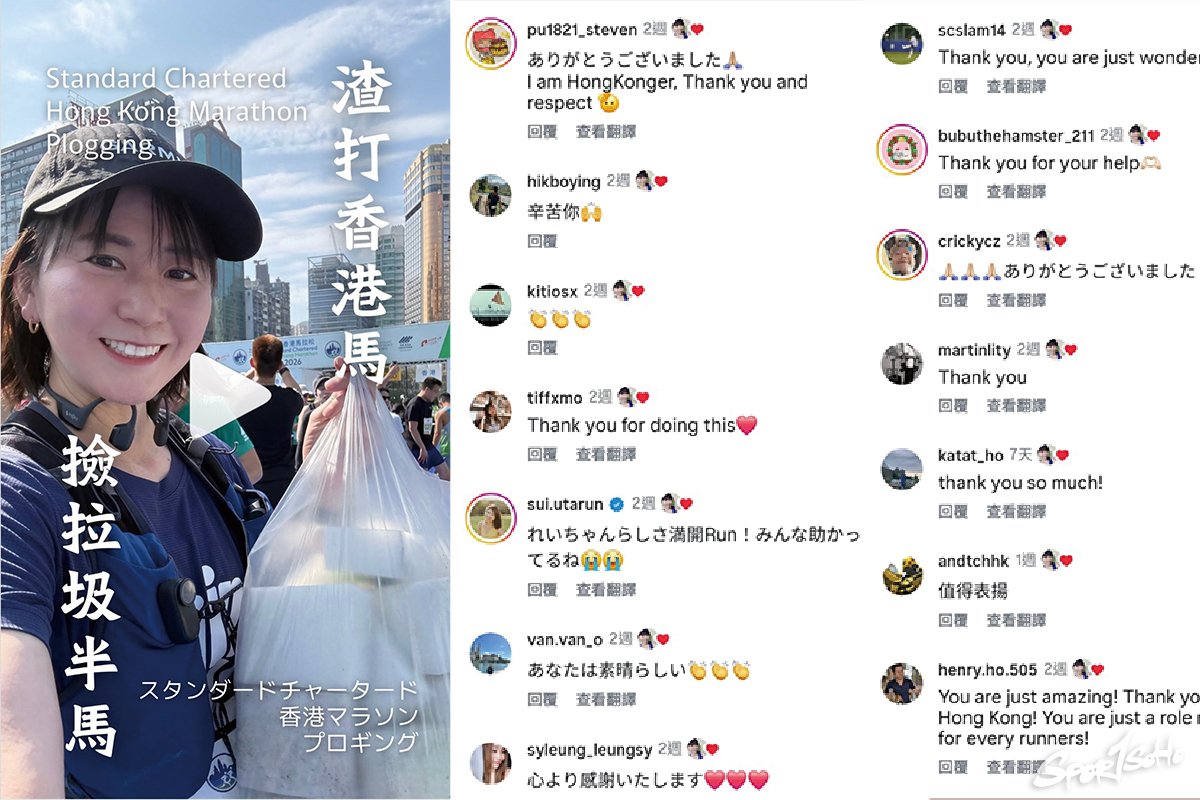 跑者之意不在跑｜多巴胺社群
