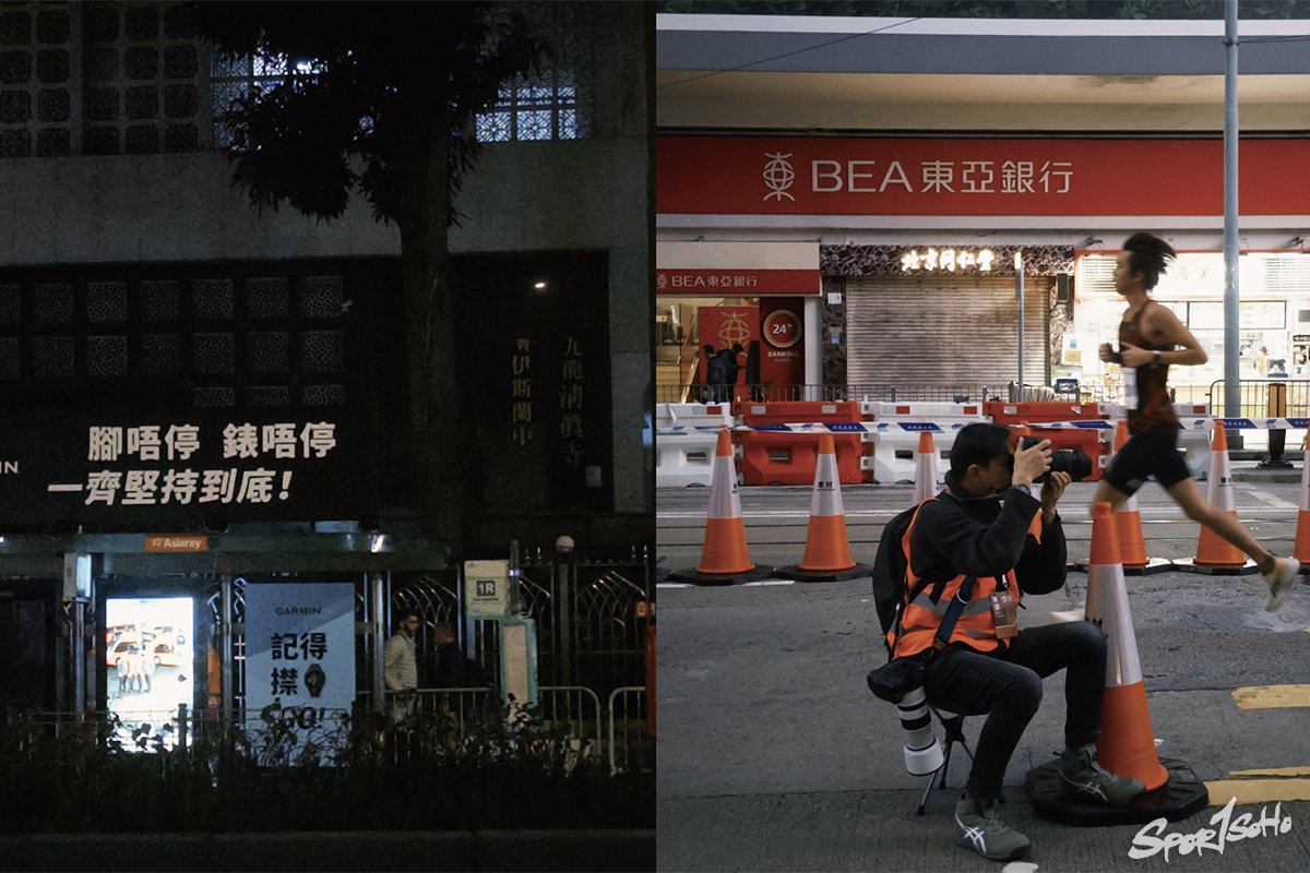 跑步成癮｜賊船隨筆