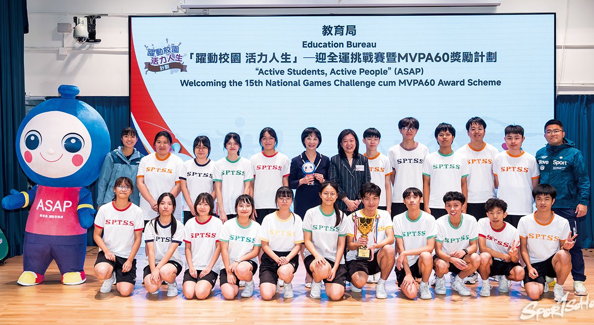 成果・成效 小學體育科的改變和發展｜當體育遇上教育.jpg