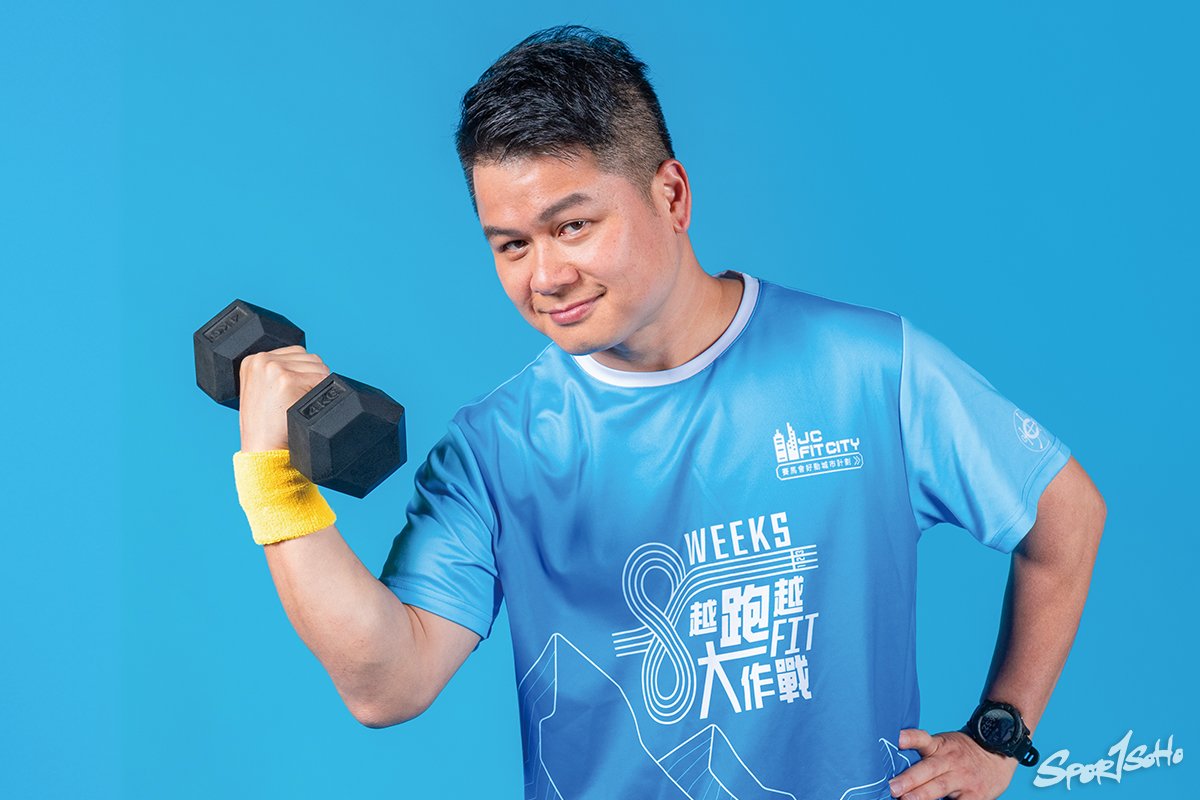 【Cover Story】Challenge to Change 賽馬會好動城市計劃 8WEEKS越跑越FIT大作戰.jpg