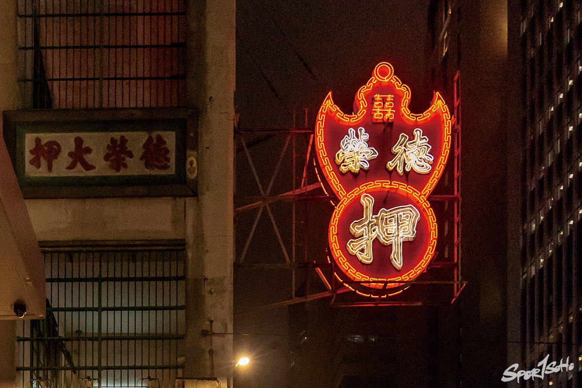 城市獵人｜多巴胺社群