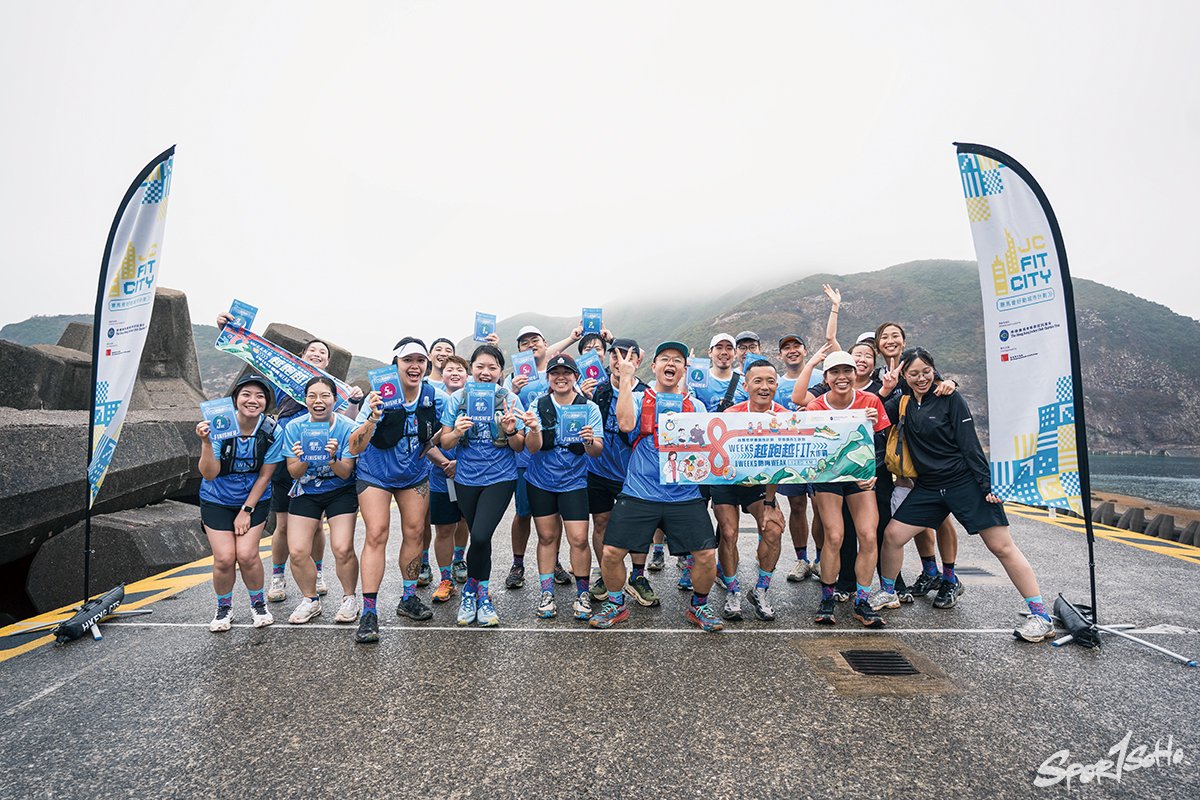 【Cover Story】Challenge to Change 賽馬會好動城市計劃 8WEEKS越跑越FIT大作戰.jpg