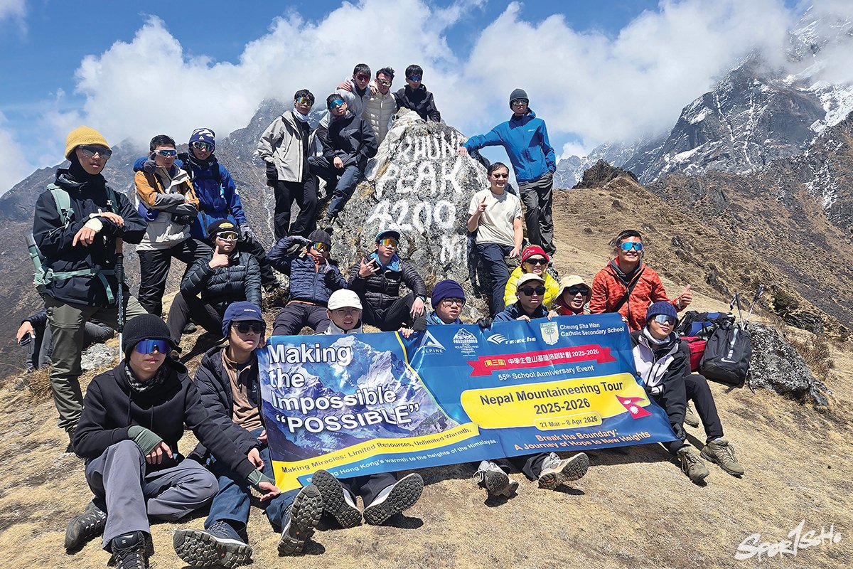 長天登山隊突破界限 首支校隊攀上海拔四千米山峰｜學界特輯