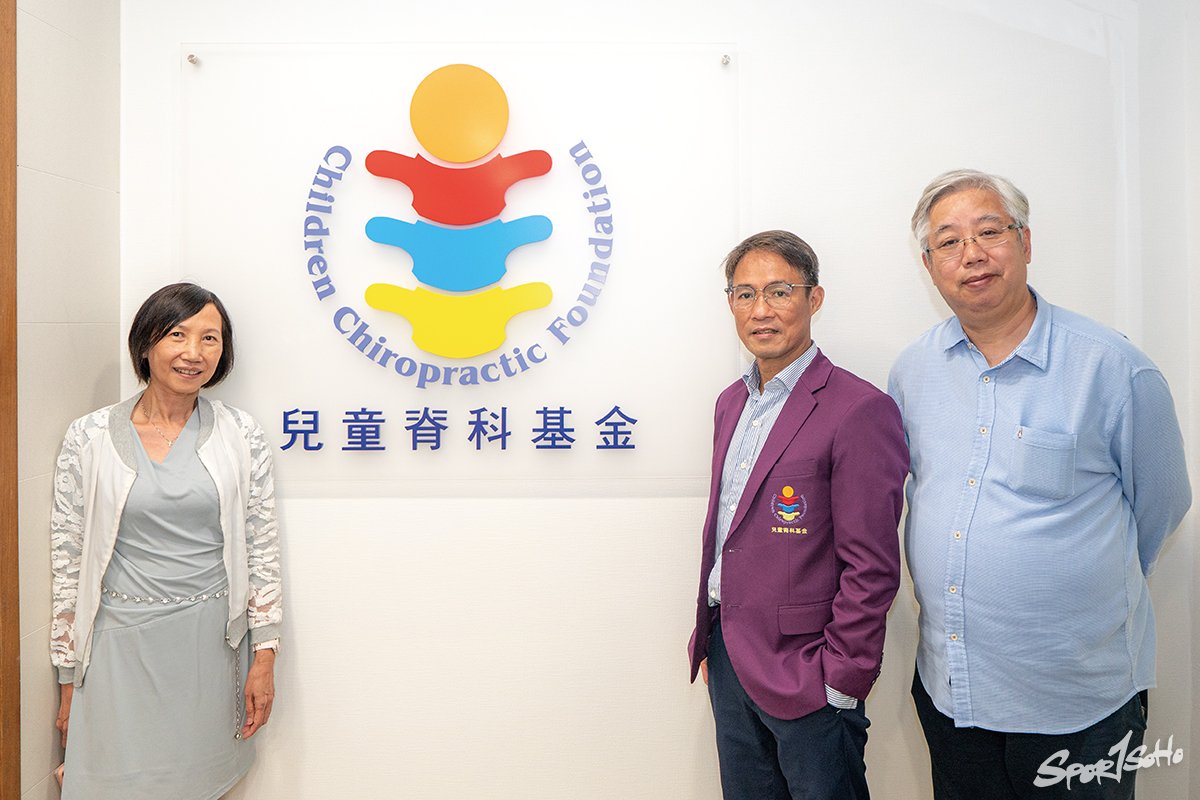 挺直・挺進 兒童脊科基金廿載護脊路｜當體育遇上教育