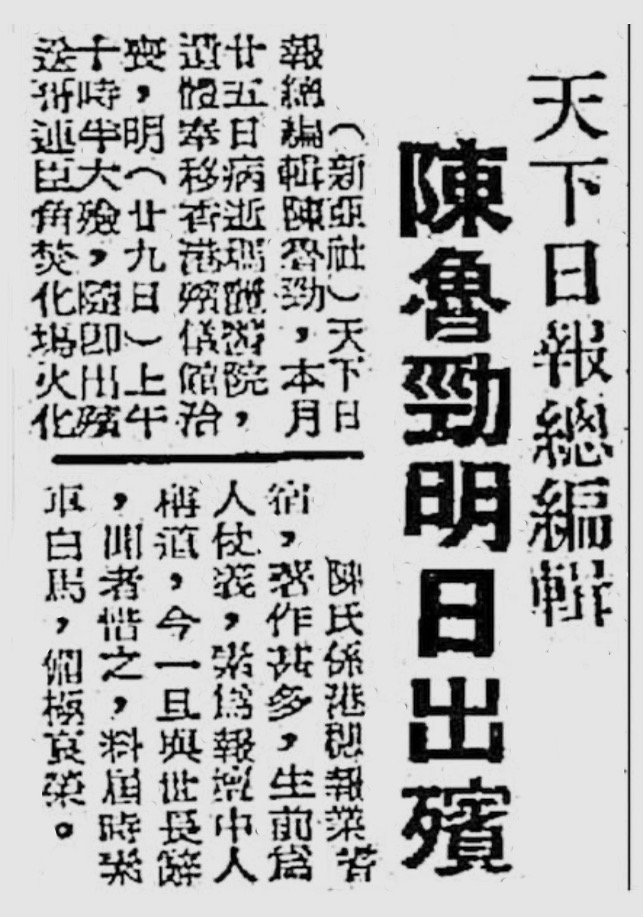 技擊小說兩「山人」｜武意見.jpg