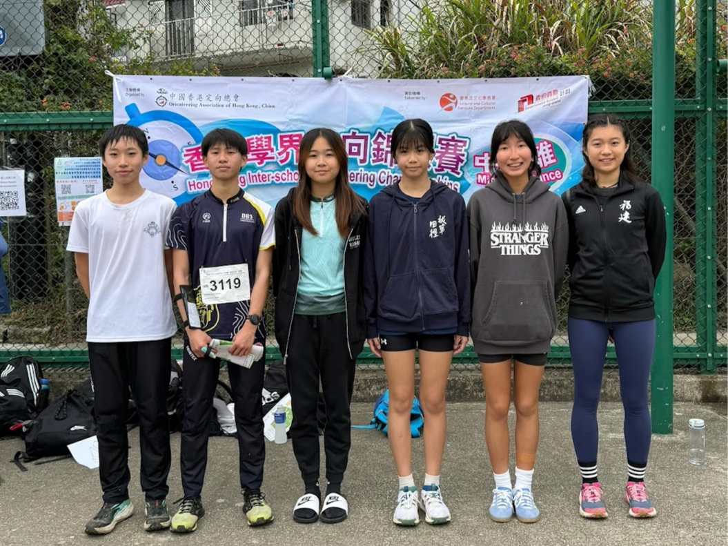 學界短距離定向「速」寫 在地圖上書寫青春熱血｜定向人生.png