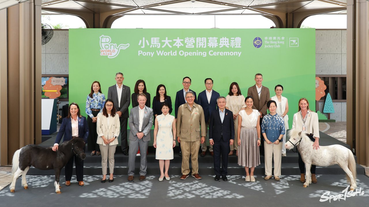 彭福公園「小馬大本營」為香港馬術培訓小馬迷 傳承奧運精神