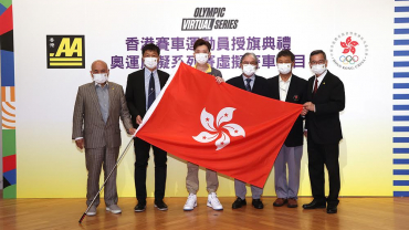 虛擬賽車賽