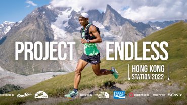 Project Endless正式展開 香港越野跑手黃浩聰挑戰5日500公里
