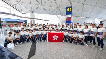 2023烏蘭巴托東亞青年運動會港隊