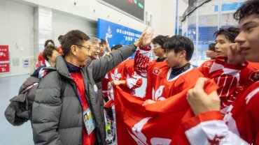 【第十四屆全國冬季運動會】代表團為冰球U18隊員打氣 