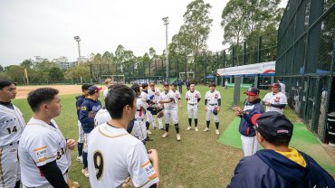 讓香港教練成為世界榜樣｜人生棒球場