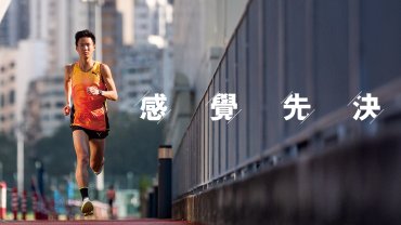 【Cover Story】感覺先決 林穎璋