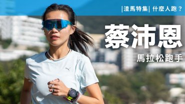 蔡沛恩