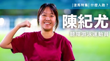 陳紀尤