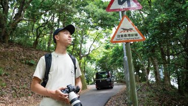 香港生態攝影師  馮漢城︱Yama嗲