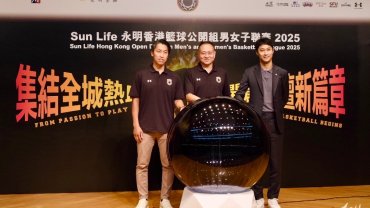 永明籃總合力辦新聯賽 企業隊助球員生涯覓出路