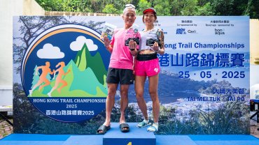 【香港山路錦標賽2025】謝覺偉張敏怡長距離組成功衛冕