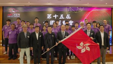 【第十五屆全國運動會】群眾項目航空模型授旗禮圓滿舉行 二十港將首征全運為港爭光