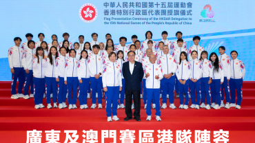 【全運倒數中！】上陣港將創新高 一文盡覽健兒陣容 （十五運會 - 香港賽區）