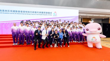 【殘特奧會】第九屆特殊奧林匹克運動會 港隊征戰成員大檢閱