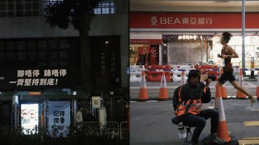 跑步成癮｜賊船隨筆