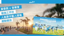 西九音樂會