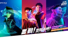 盲俠行2023 11月25日舉行