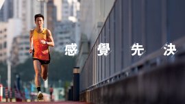 【Cover Story】感覺先決 林穎璋