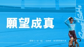 程嬿珊