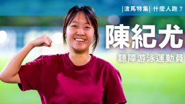 陳紀尤