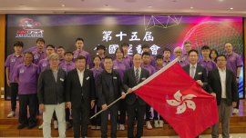 【第十五屆全國運動會】群眾項目航空模型授旗禮圓滿舉行 二十港將首征全運為港爭光
