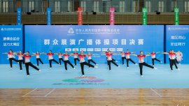 【我要上全運】港隊首度征戰廣播體操 獲嘉賓團現場支持展現香港精神