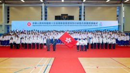 【第十五屆全國運動會】十五運會即將舉行 香港特區政府以盛事推動體育發展