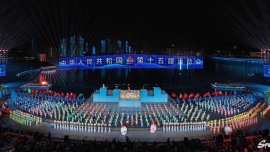 【第十五屆全國運動會】閉幕禮以「星辰大海」為主題 四年後湖南再續盛事