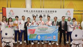 【第十五屆全國運動會】空手道港隊摘下一金一銀凱旋而歸