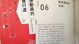 《六十六》｜深海郵箱