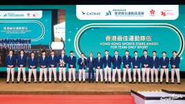 關於贏 我想說的是⋯⋯手球隊贏了甚麼？——謝永輝
