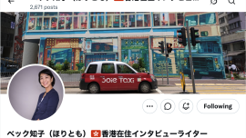 日人跑港馬蔚然成風？｜東洋跑