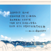 最後的信仰歌詞