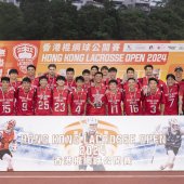 2024香港棍網球公開賽 港隊力克日本重奪男子桂冠